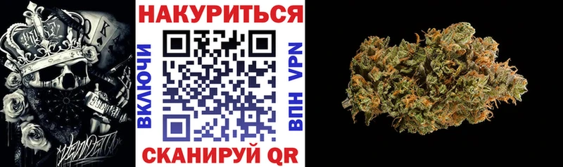 Купить Снежинск Alpha-PVP  МЕФ  Кокаин  LSD-25  Бошки Шишки  Гашиш 