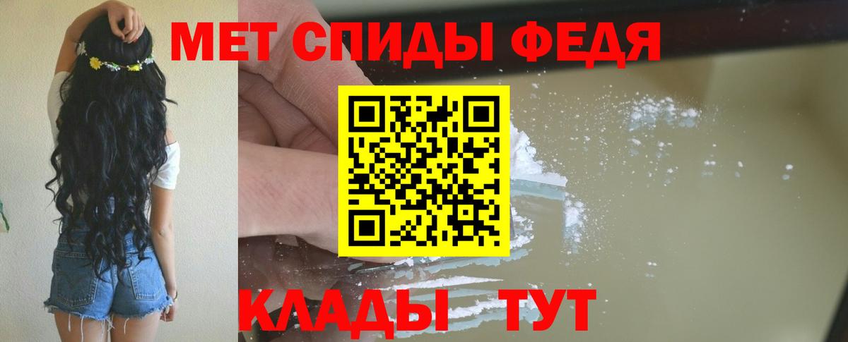Амфетамин VHQ Снежинск