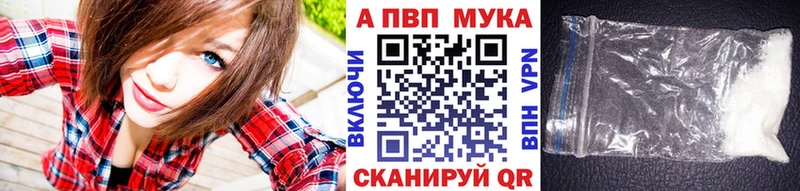 Alpha PVP СК  Снежинск 