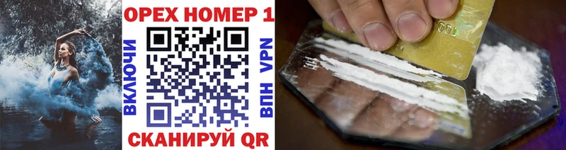 даркнет сайт hydra зеркало Cocaine Боливия darknet какой сайт Снежинск