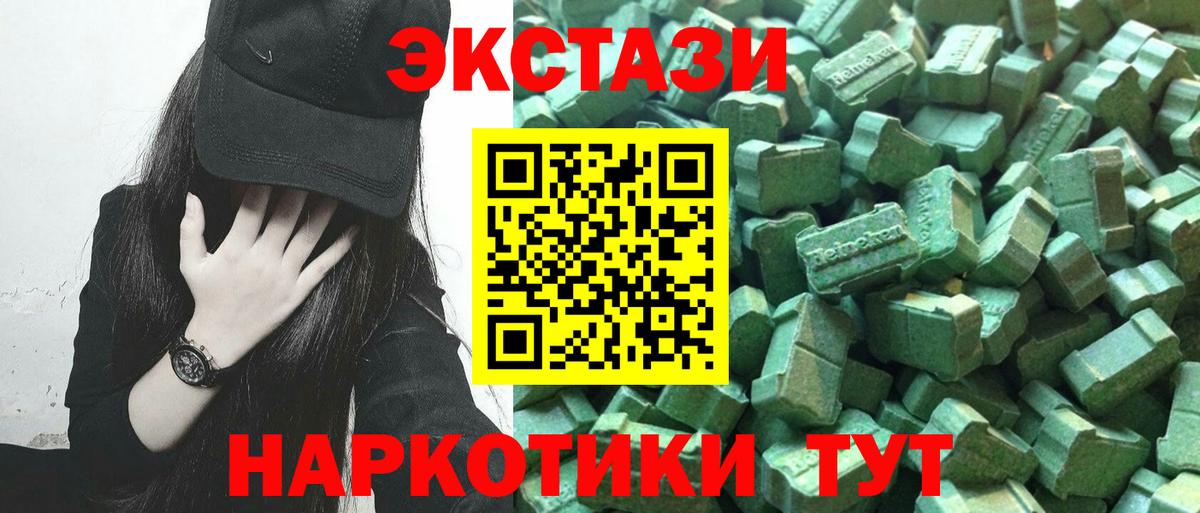Ecstasy louis Vuitton  Вход с VPN  ЭКСТАЗИ XTC  Снежинск 