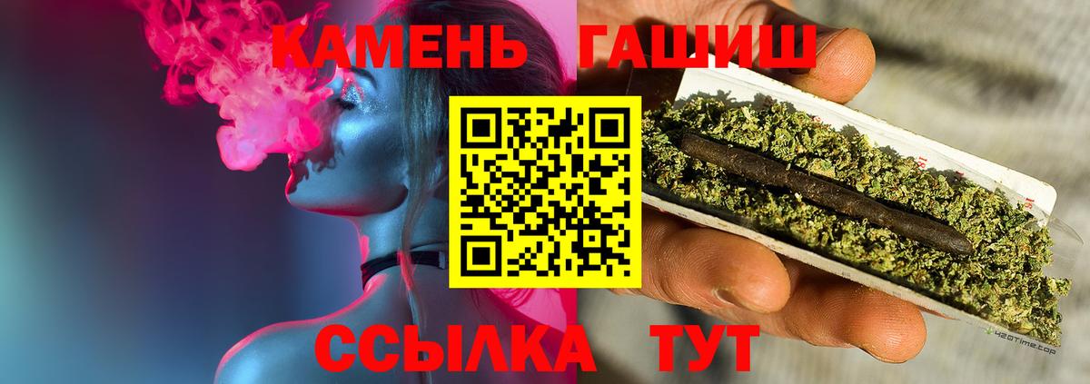ГАШИШ гарик Снежинск