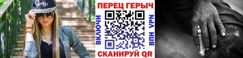 ГЕРОИН гречка  Снежинск 