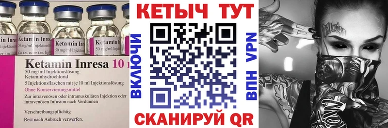 Кетамин VHQ  сколько стоит  Снежинск 