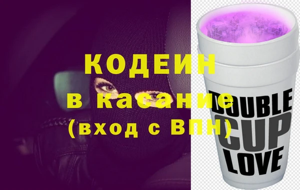 герыч Тобольск