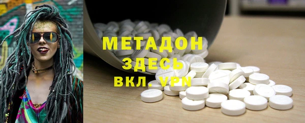 Альфа ПВП Вязьма