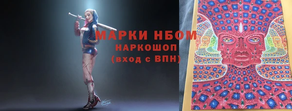 MESCALINE Тихвин