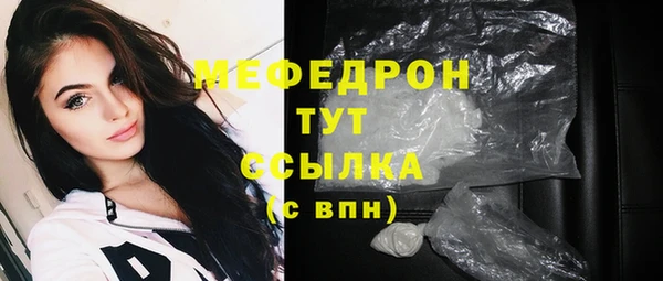 MESCALINE Тихвин