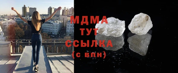 кокаин Вязники