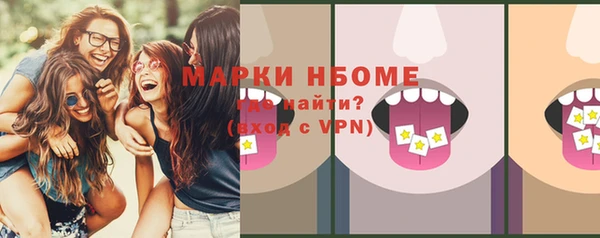 кокаин Вязники