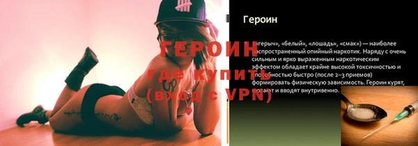 Альфа ПВП Вязьма