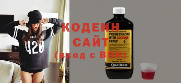 Альфа ПВП Вязьма