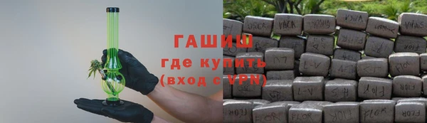 Альфа ПВП Вязьма