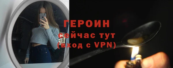 кокаин Вязники