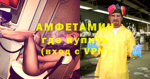 кокаин Вязники