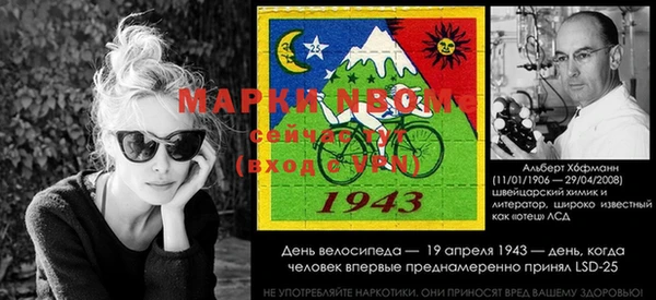 кокаин Вязники