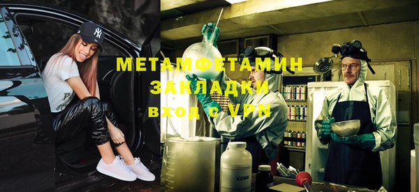 кокаин Вязники