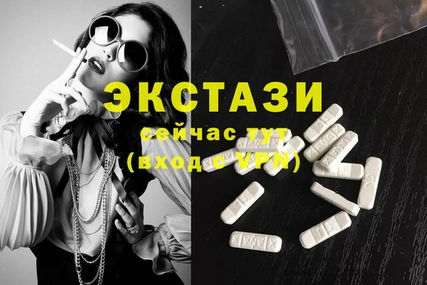 кокаин Вязники