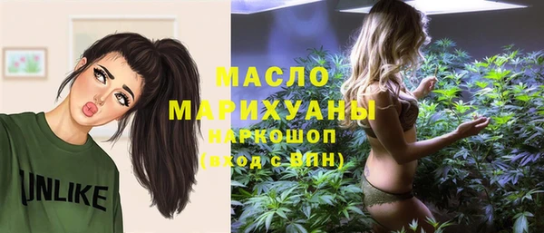 кокаин Вязники