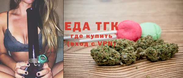 Альфа ПВП Вязьма