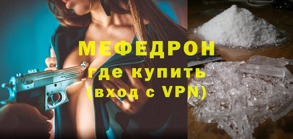 герыч Тобольск