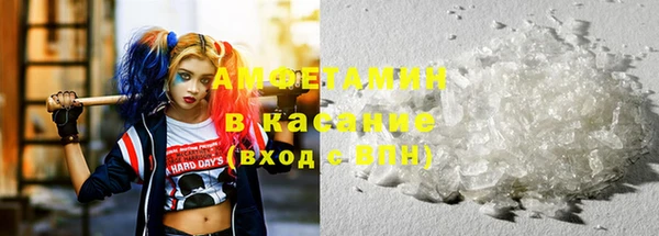 Альфа ПВП Вязьма