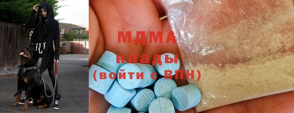 Альфа ПВП Вязьма