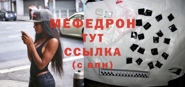 кокаин Вязники