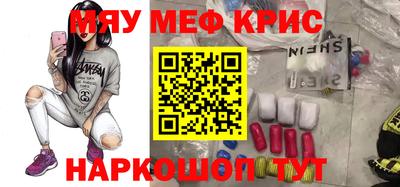 наркотики Северобайкальск