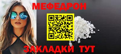 наркотики Северобайкальск