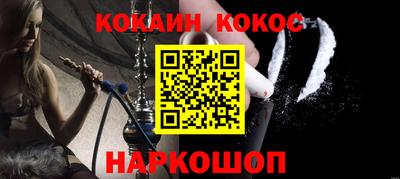 мефедрон мука Севастополь