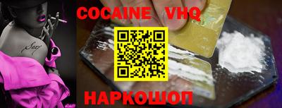 мефедрон мука Севастополь