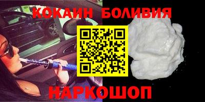 мефедрон мука Севастополь