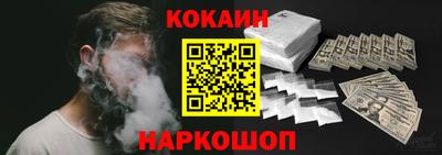 мефедрон мука Севастополь