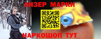 мефедрон мука Севастополь