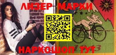 наркотики Северобайкальск