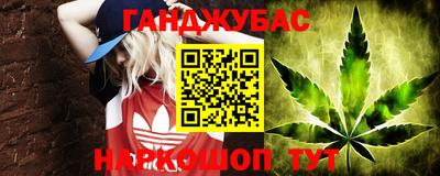 мефедрон мука Севастополь