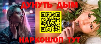 наркотики Северобайкальск