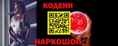 наркотики Северобайкальск