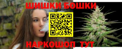 наркотики Северобайкальск
