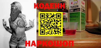наркотики Северобайкальск