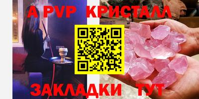 мефедрон мука Севастополь