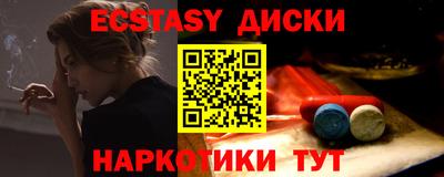 мефедрон мука Севастополь