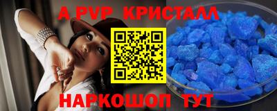 мефедрон мука Севастополь