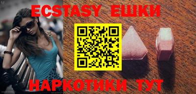 мефедрон мука Севастополь
