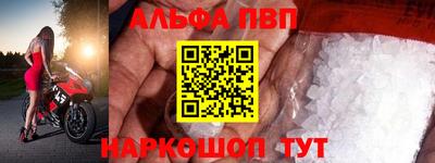 наркотики Северобайкальск