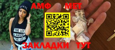 мефедрон мука Севастополь