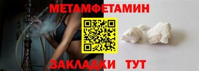 наркотики Северобайкальск