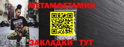 наркотики Северобайкальск