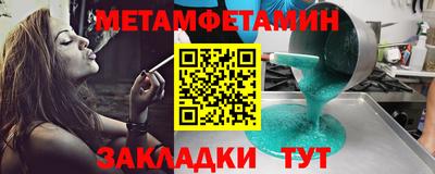 мефедрон мука Севастополь